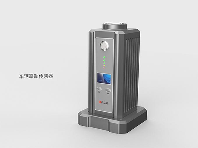 车辆震动传感器2