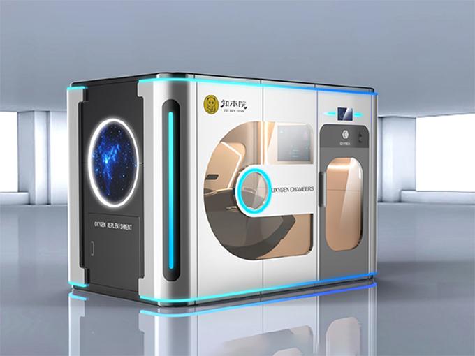 智能微高压氧舱